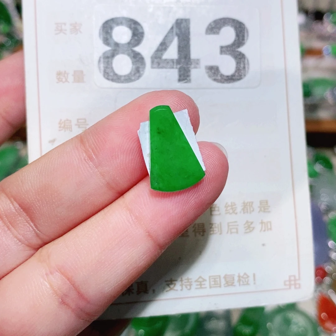 【闪购商品】未镶嵌挂件翡翠裸石