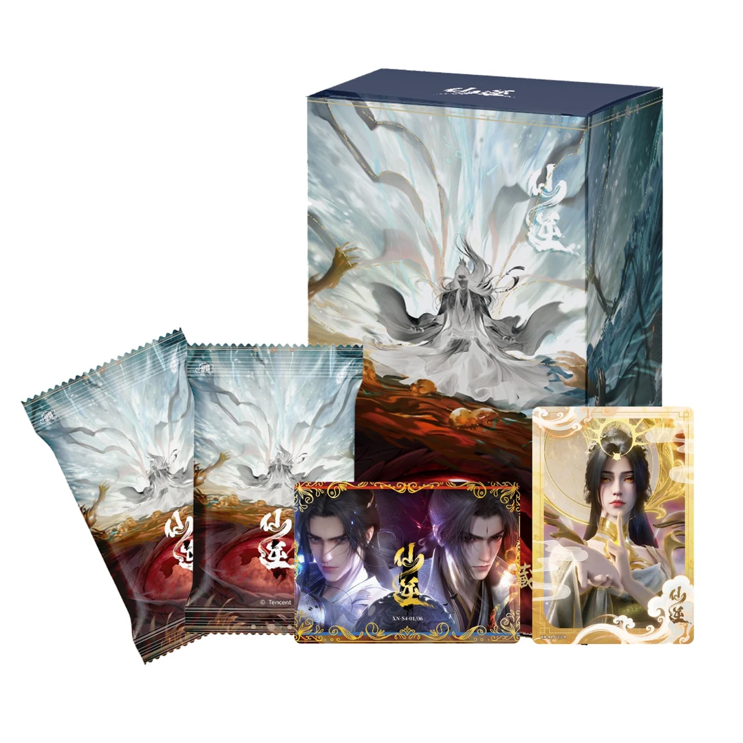 【佑佑】腾讯视频《仙逆》正版授权动画典藏卡牌盲盒(代拆)
