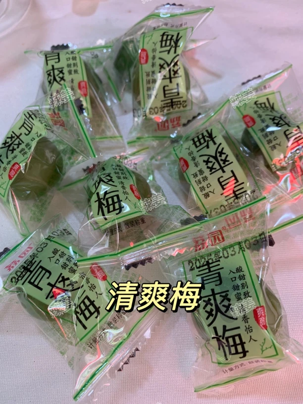 青爽梅酸甜爽脆独立包装新兴特产凉果蜜饯零食