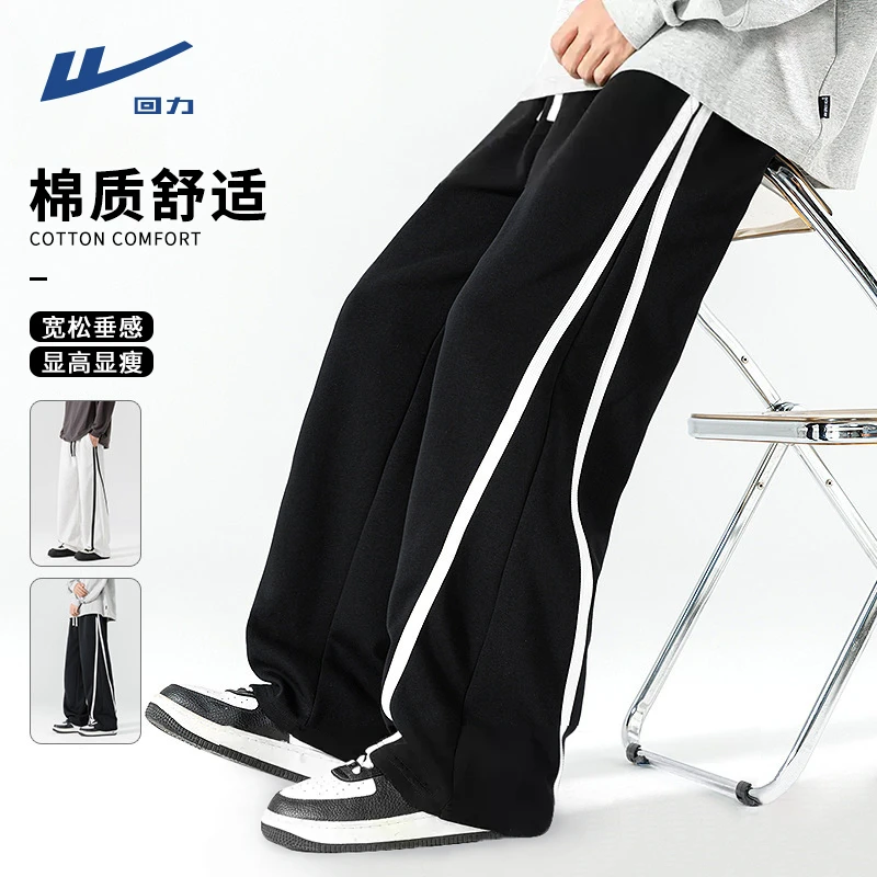 回力美式高街直筒裤男款春秋2025新款宽松垂感休闲裤大码宽松裤子