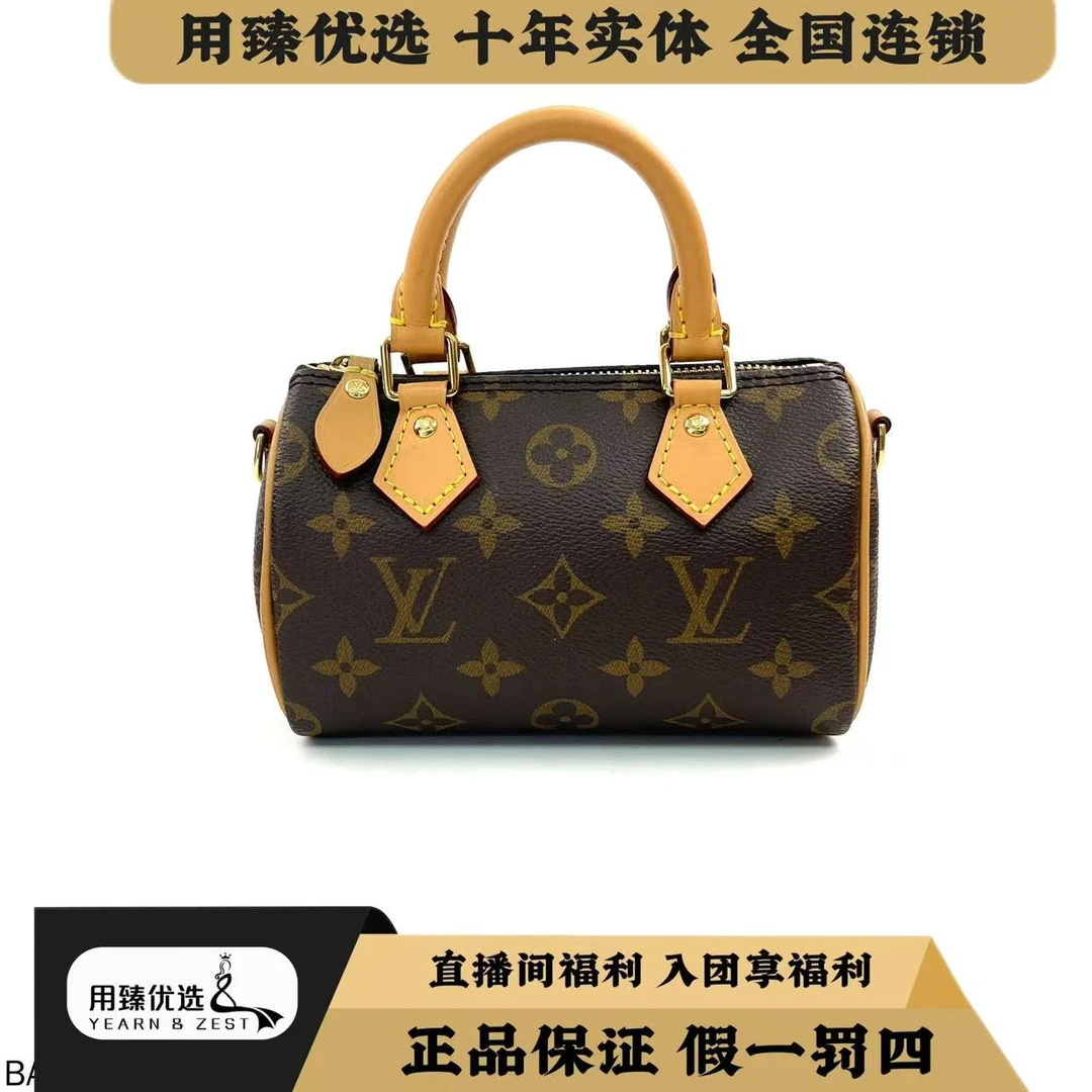 99新 LouisVuitton/路易威登  Speedynano老花单肩包/BF2993473