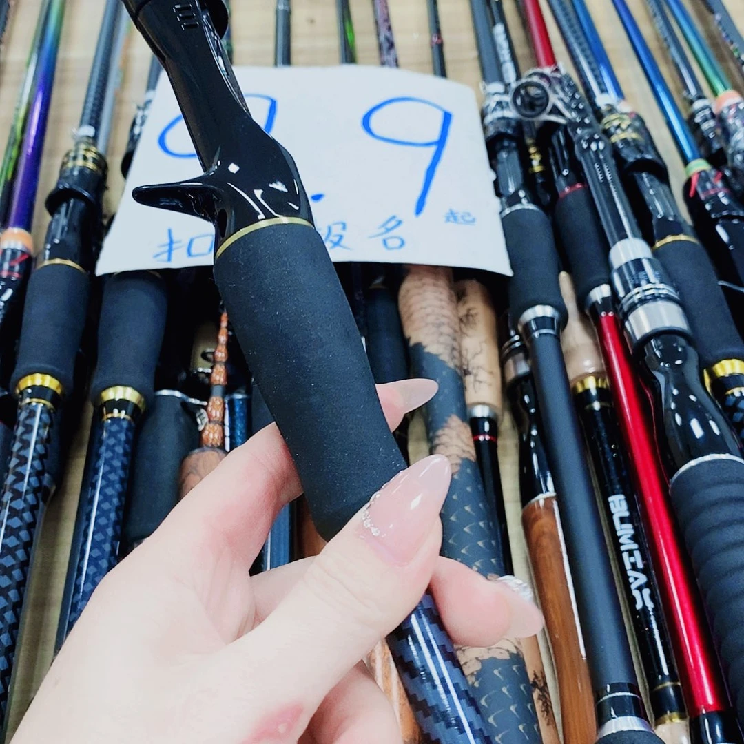 黑金色枪柄1.65米25号