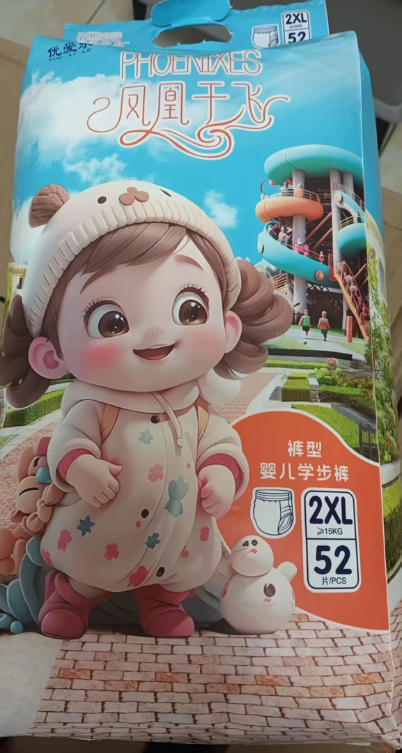 热门透气款 防水 大吸量吸水超薄超薄