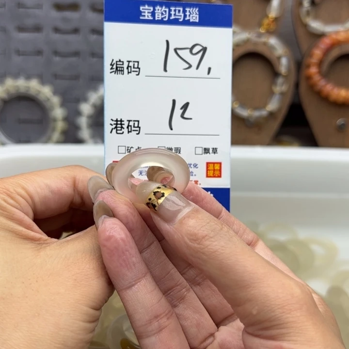未镶嵌戒指玛瑙/玉髓