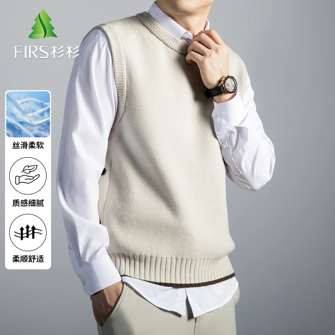 FIRS/杉杉轻商务男士针织背心马甲老钱风热销圆领针织衫打底衫