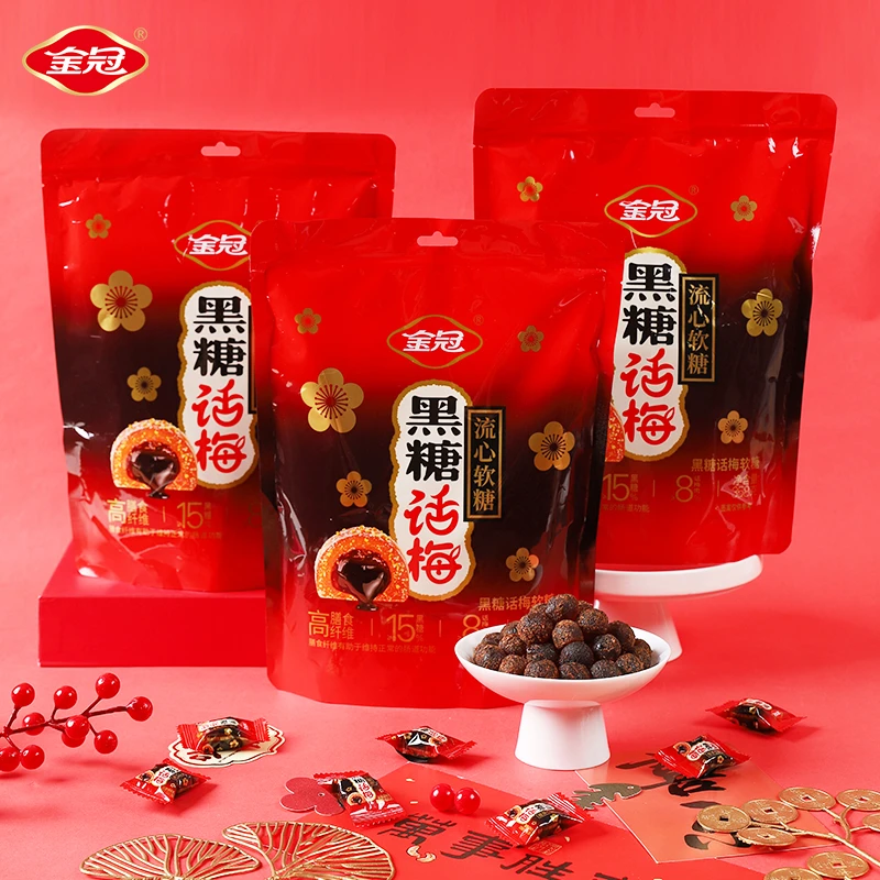 金冠黑糖话梅流心软糖酸甜口味休闲零食160g