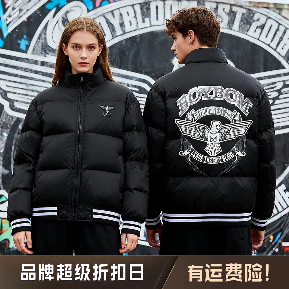 BOYBLOOM高奢潮牌【经典款】羽绒服休闲潮流情侣穿搭男女同款