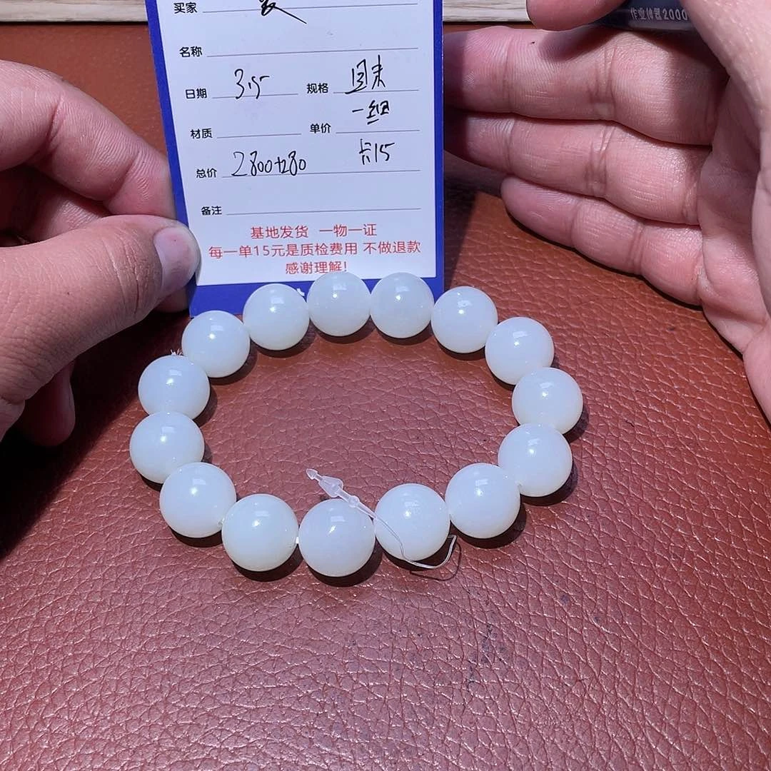 和田玉手串未镶嵌爱*谁