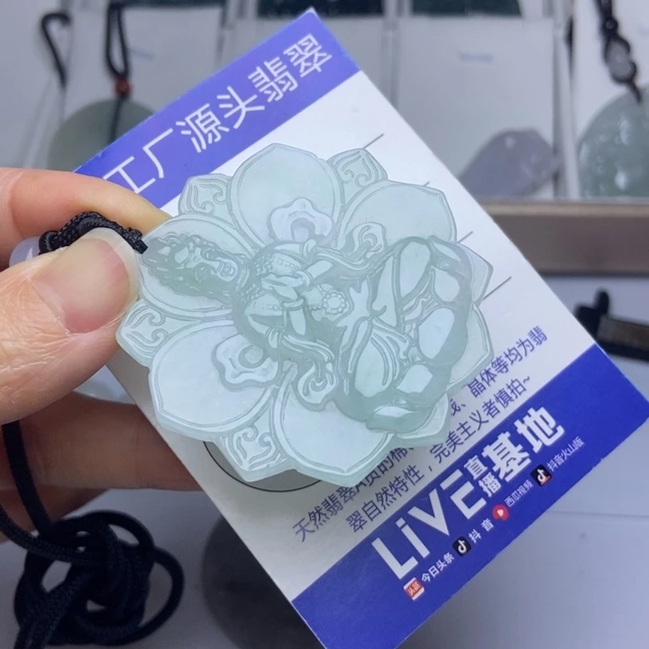 翡翠把件未镶嵌翡翠