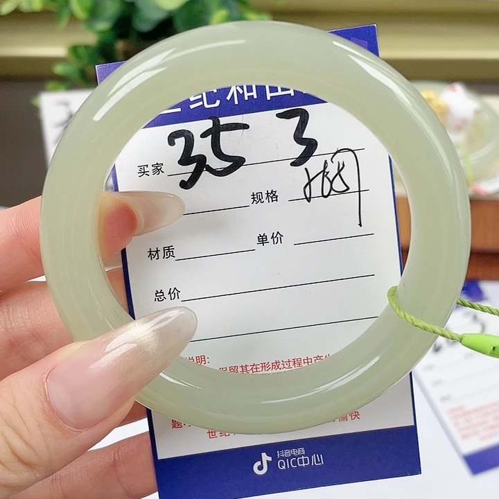 【闪购商品】和田玉手镯未镶嵌