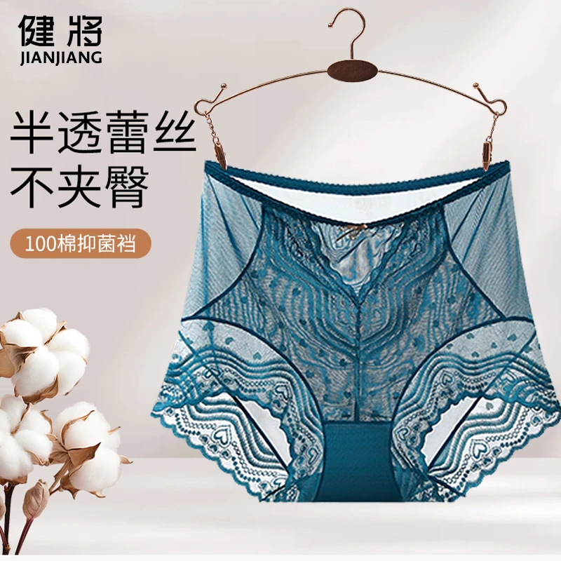 健将春夏新款高腰蕾丝收腹女士内裤裤亲肤舒适轻奢大码内裤1886