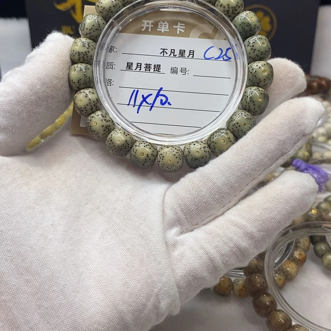 星月菩提吊坠11112222D25