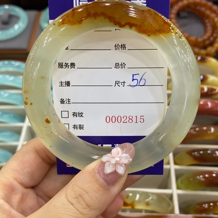 岫玉未镶嵌手镯倾*手镯