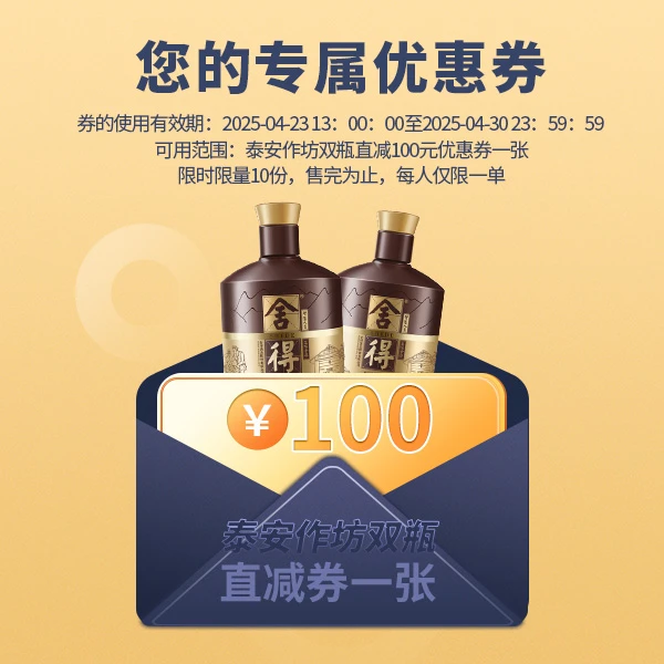 【出游季】专属大额券包，每人限购一单【本单不可退】