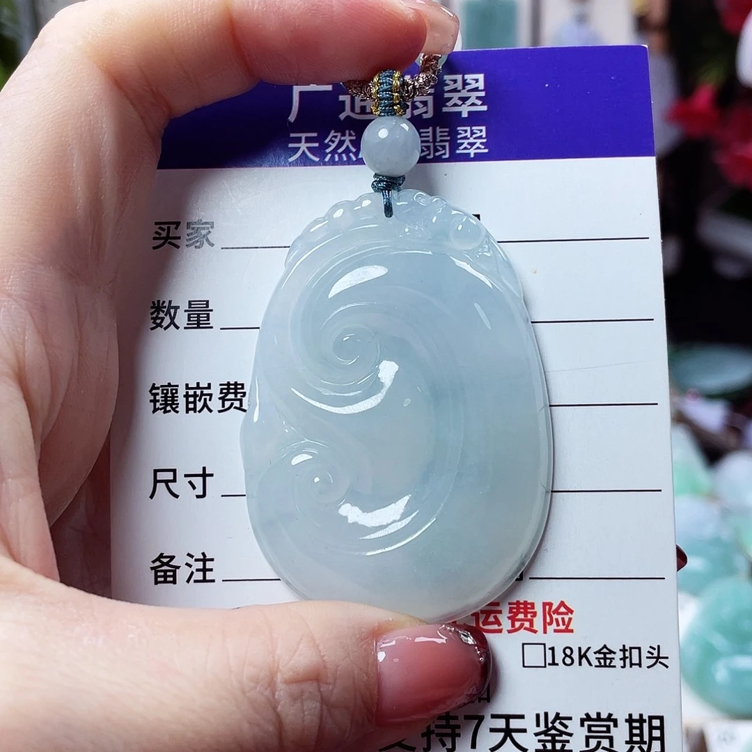 翡翠未镶嵌颈饰如意26