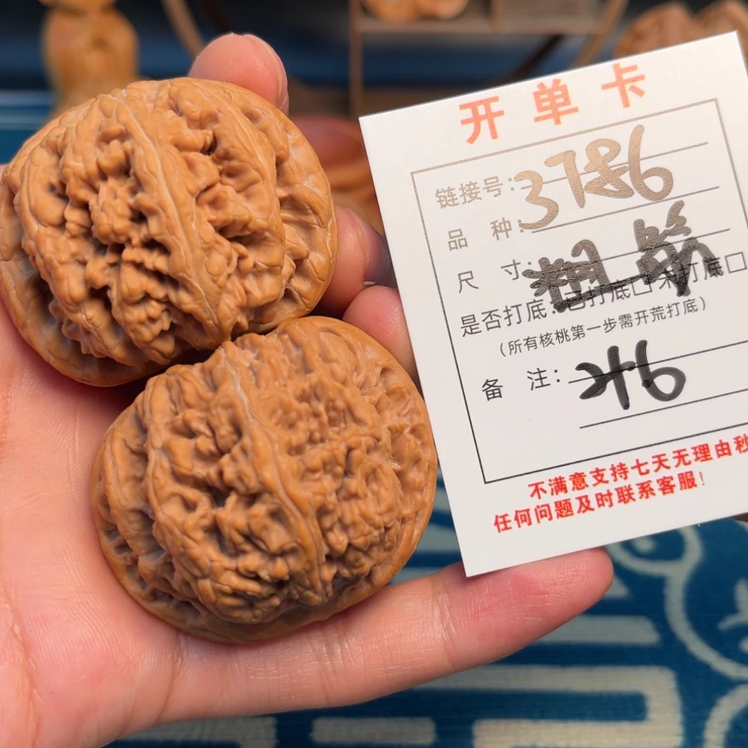 文玩核桃吊坠文玩