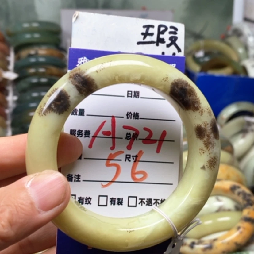 【闪购商品】未镶嵌蛇纹石玉手镯