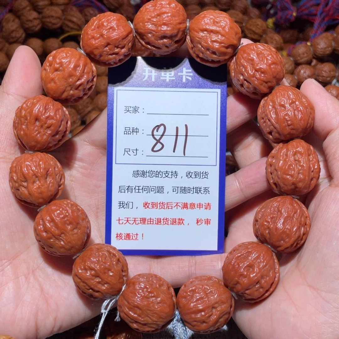 文玩核桃手串811麒麟金蝉2.3