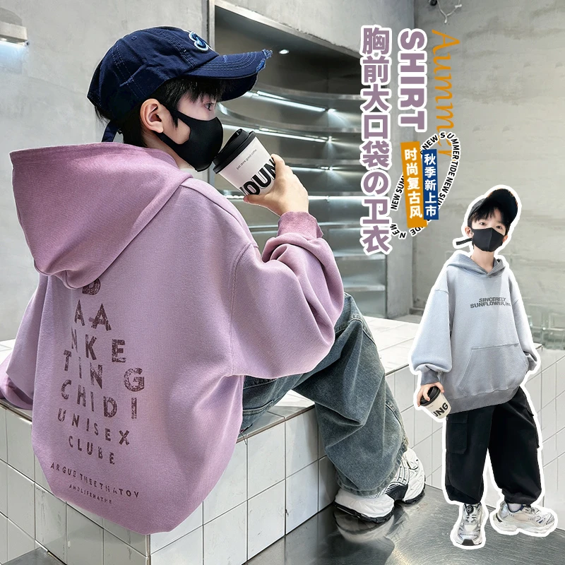 男童连帽春秋季卫衣中大童网红帅气韩版时尚炸街洋气儿童上衣男孩