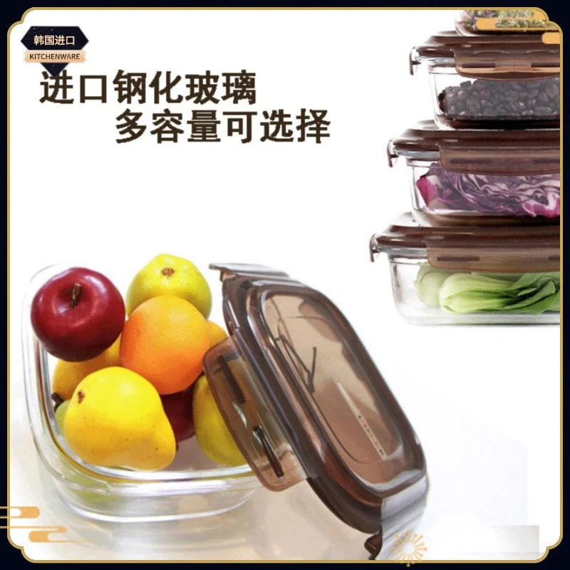韩国进口玻璃饭盒微波炉加热便当碗保鲜盒密封钢化玻璃食材收纳盒