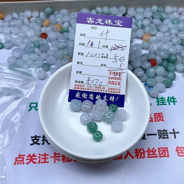 颈饰未镶嵌翡翠什****士