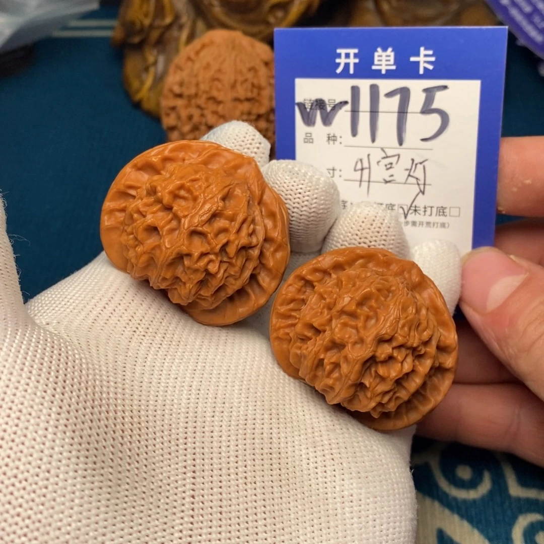 文玩核桃把件文玩