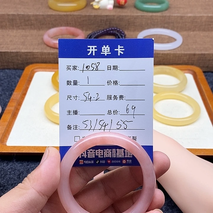 石英质玉手镯未镶嵌1058正圈