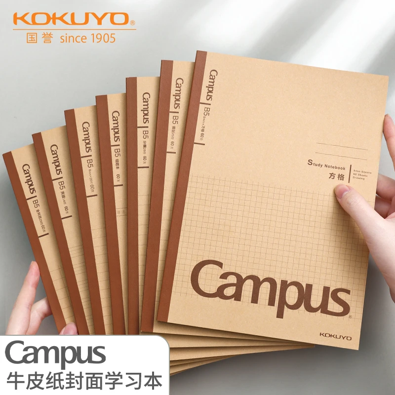日本kokuyo国誉牛皮纸笔记本科目分类学习本A5/B5无线装订本
