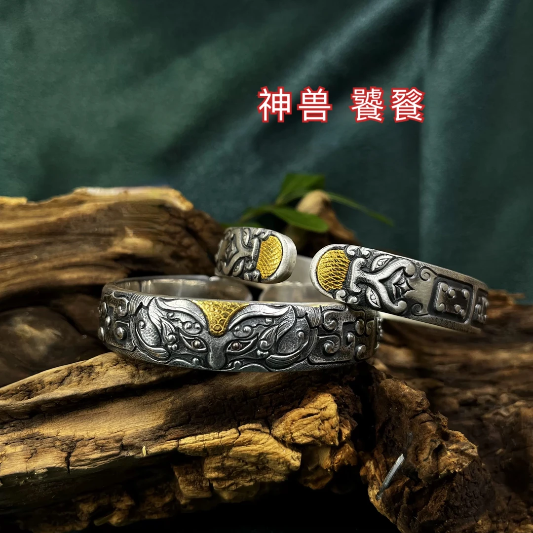 足银手镯 神兽 饕餮  点金 镶嵌工艺