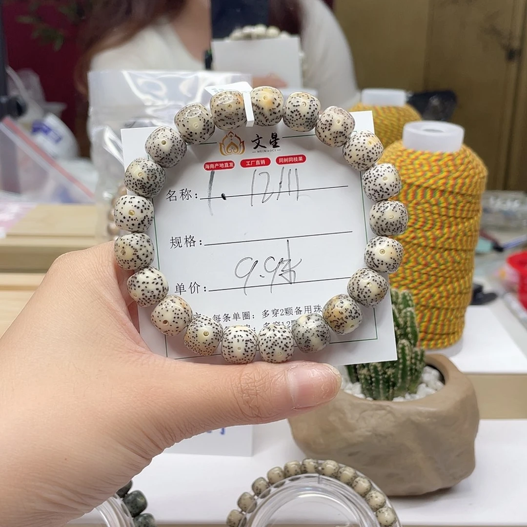 星月菩提吊坠1…………