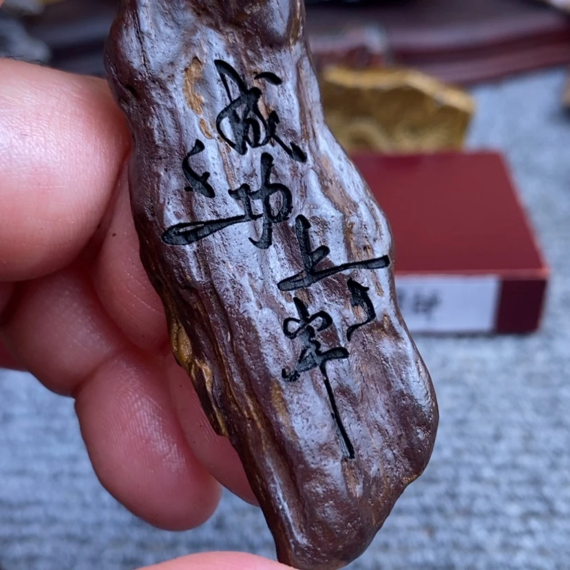 【闪购商品】原石雕刻手把件