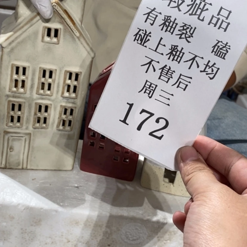 【闪购商品】摆件✨***虹陶瓷摆件瑕疵特卖