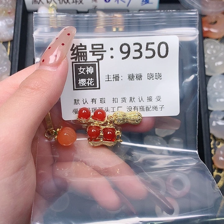 玛瑙/玉髓颈饰合金P****S