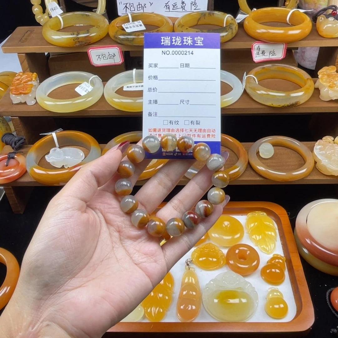 石英质玉（黄龙玉）未镶嵌手链00214