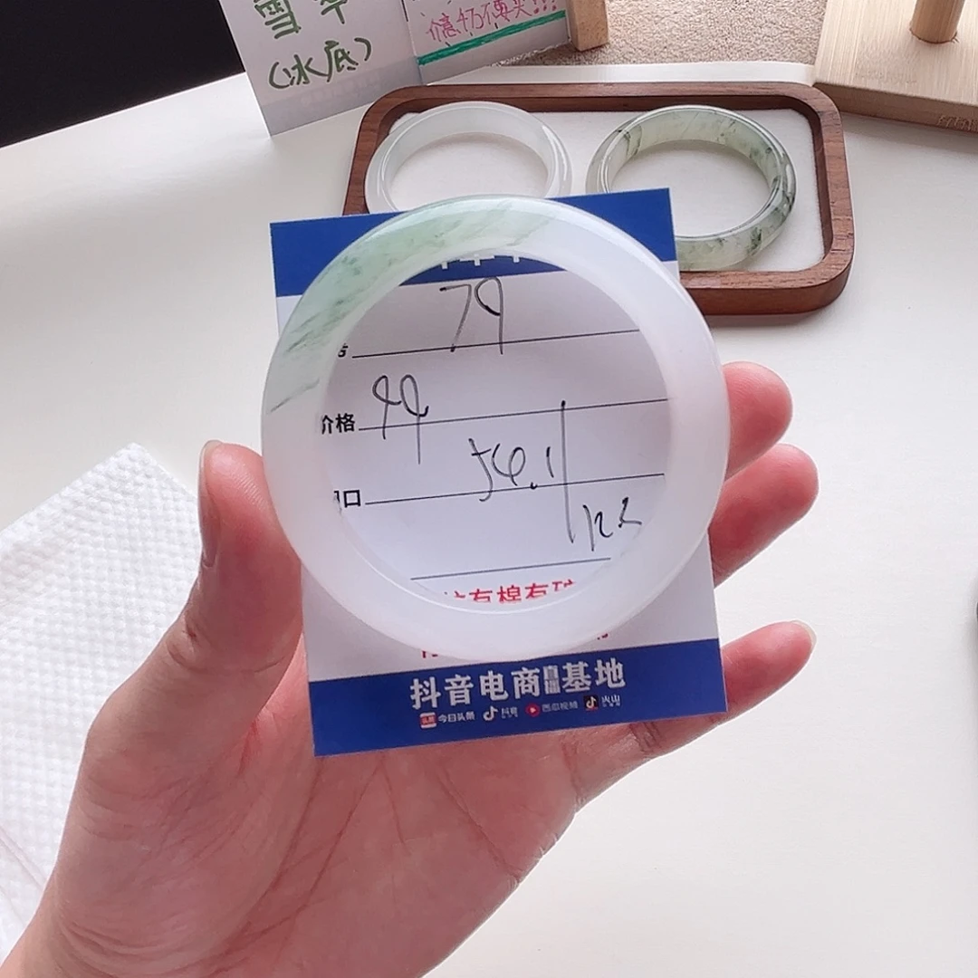 未镶嵌手镯石英质玉79-54.1