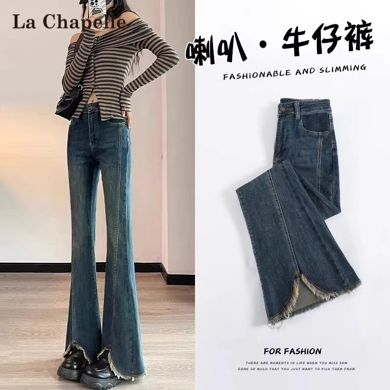 拉夏贝尔毛边微喇叭牛仔裤女春秋2025新款高腰遮胯开叉显瘦马蹄裤