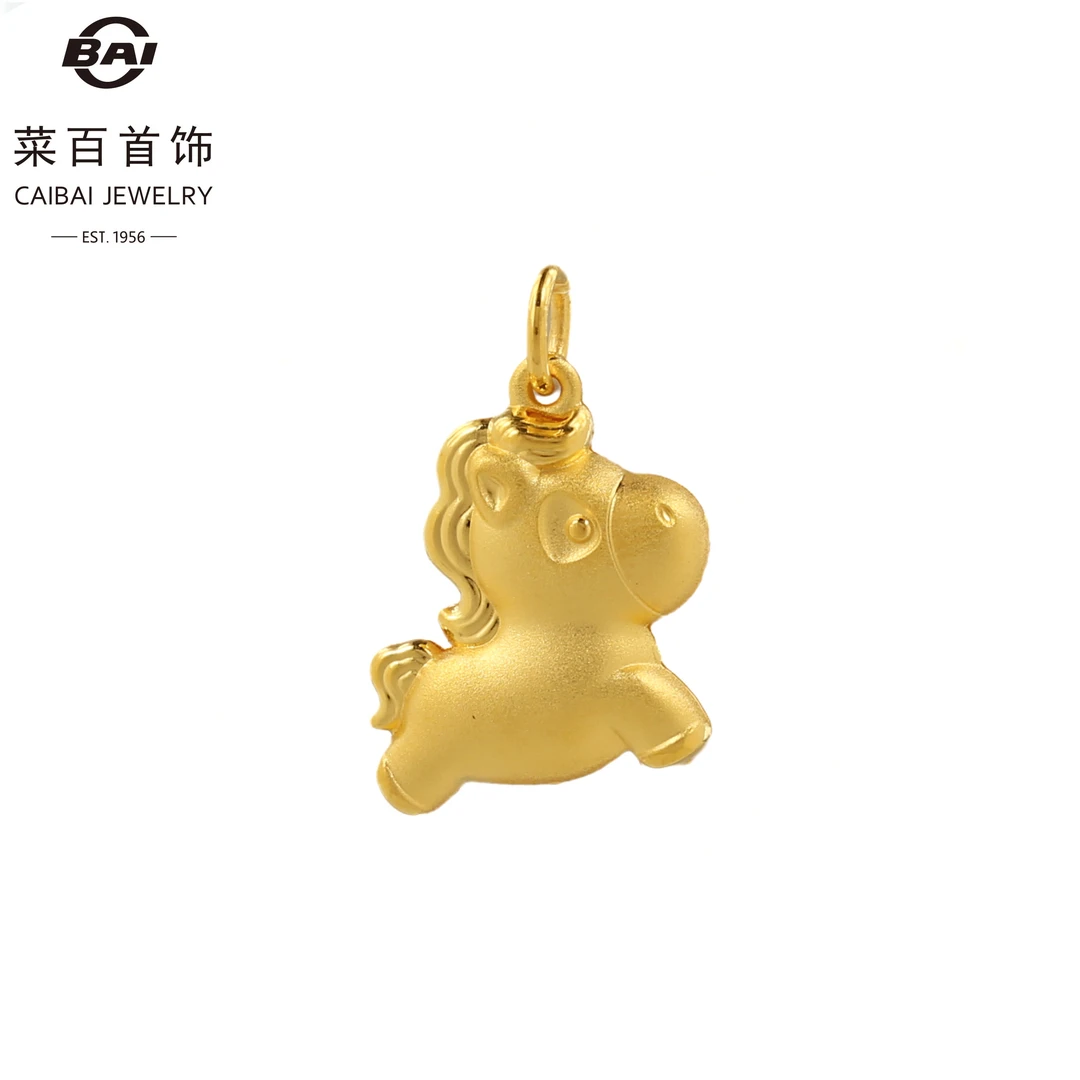 CBAI/菜百QHD足金项坠 马