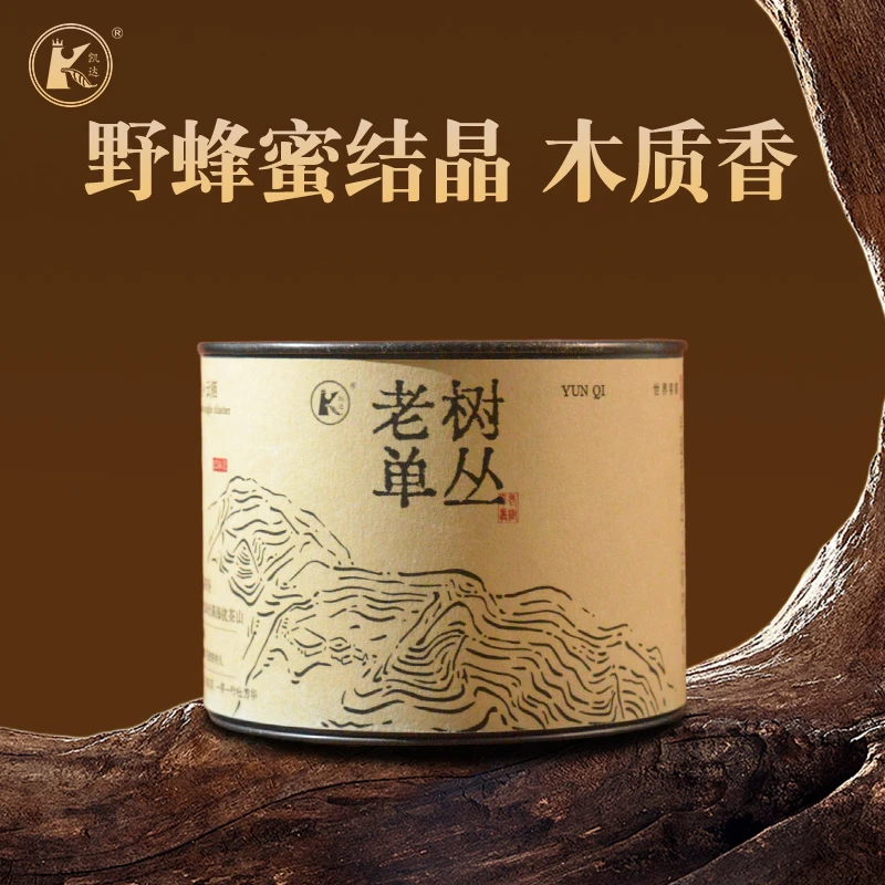 【蜜兰香】办公室口粮茶40年老树单丛茶凤凰单丛醇厚回甘蜜香馥郁