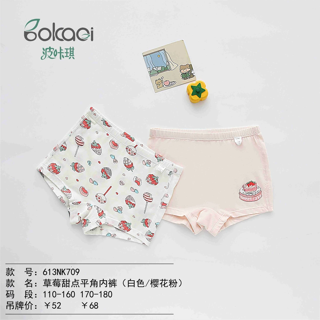 男童女童内裤 ，两条装款式/盒装/袋装随机发，拍前请读须知