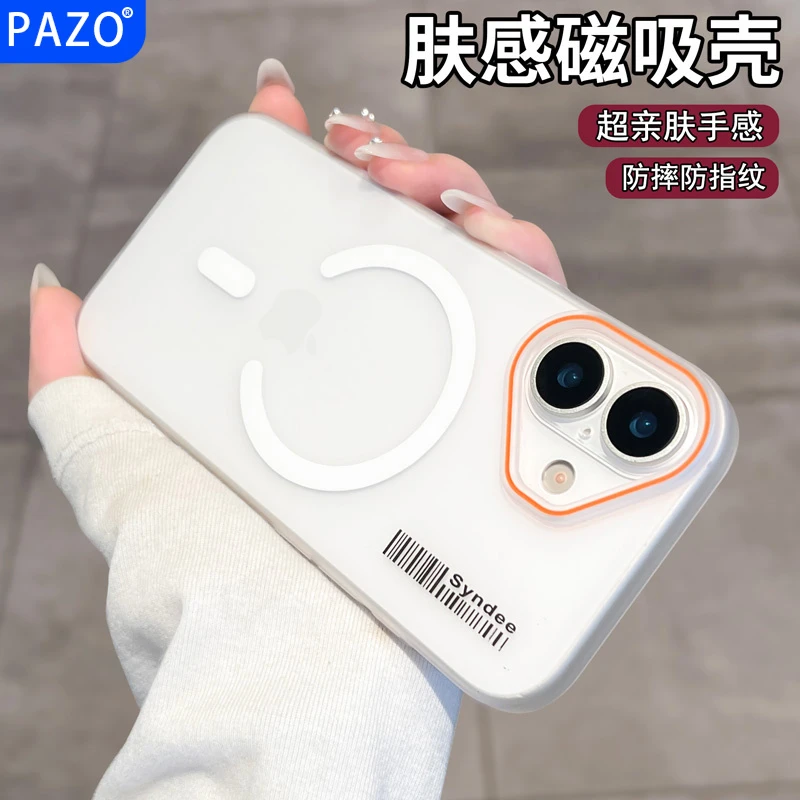 适用iphone17手机壳苹果17promax磁吸磨砂pro外壳超薄air全包防摔