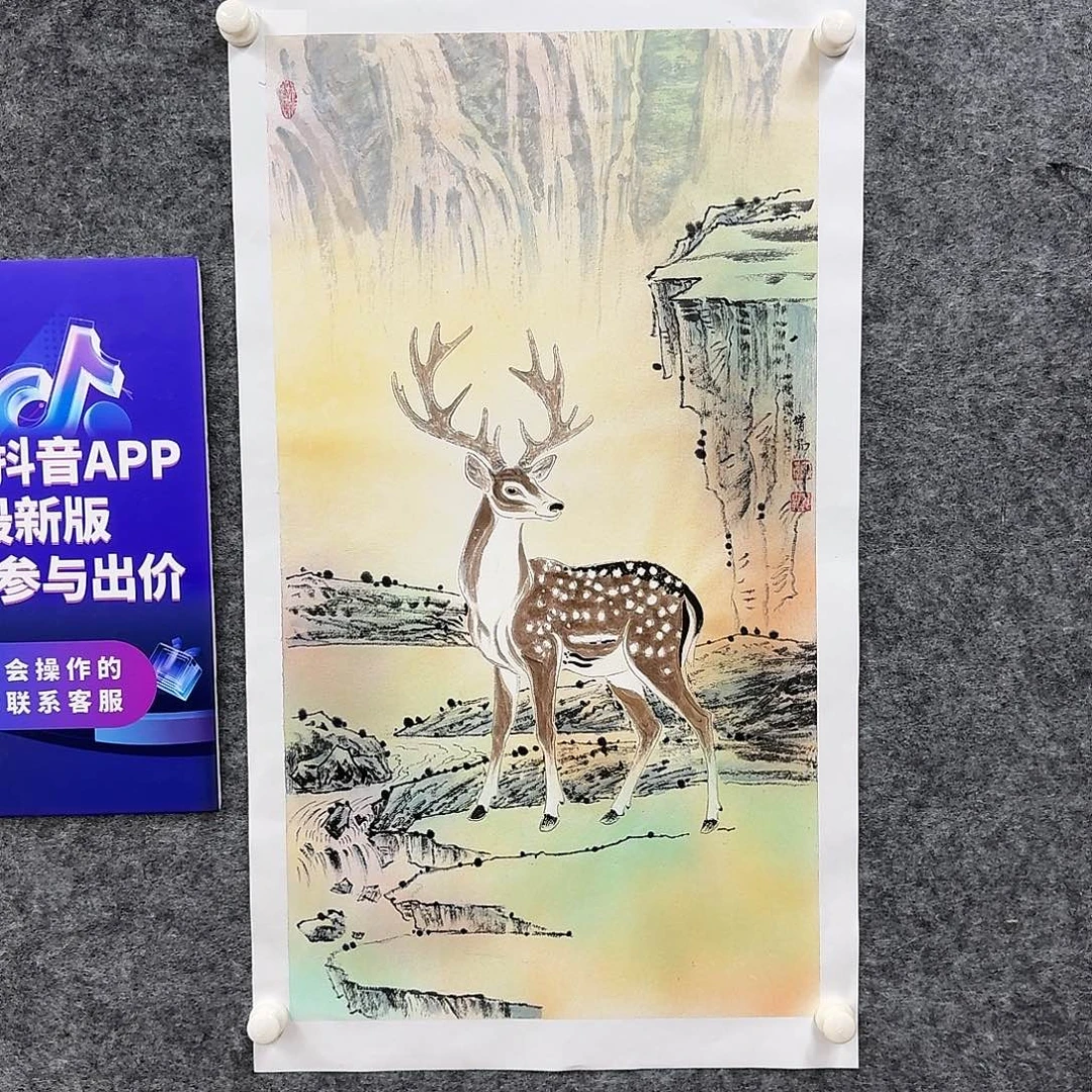 国画国画LZY国画作品