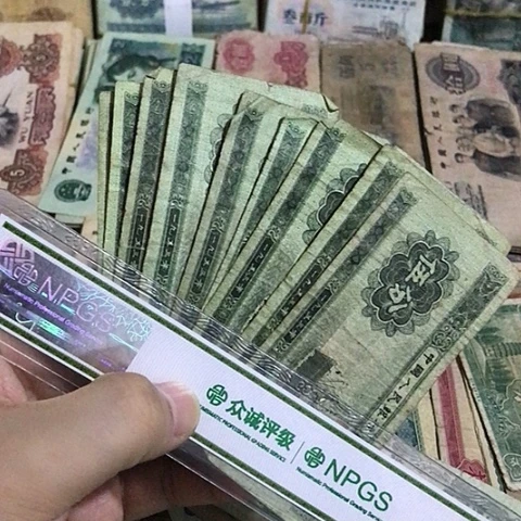 10张退市旧票福利品五分