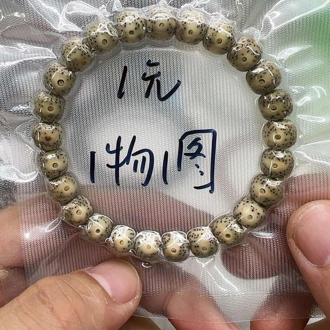 星月菩提手串29快乐星月菩提单圈