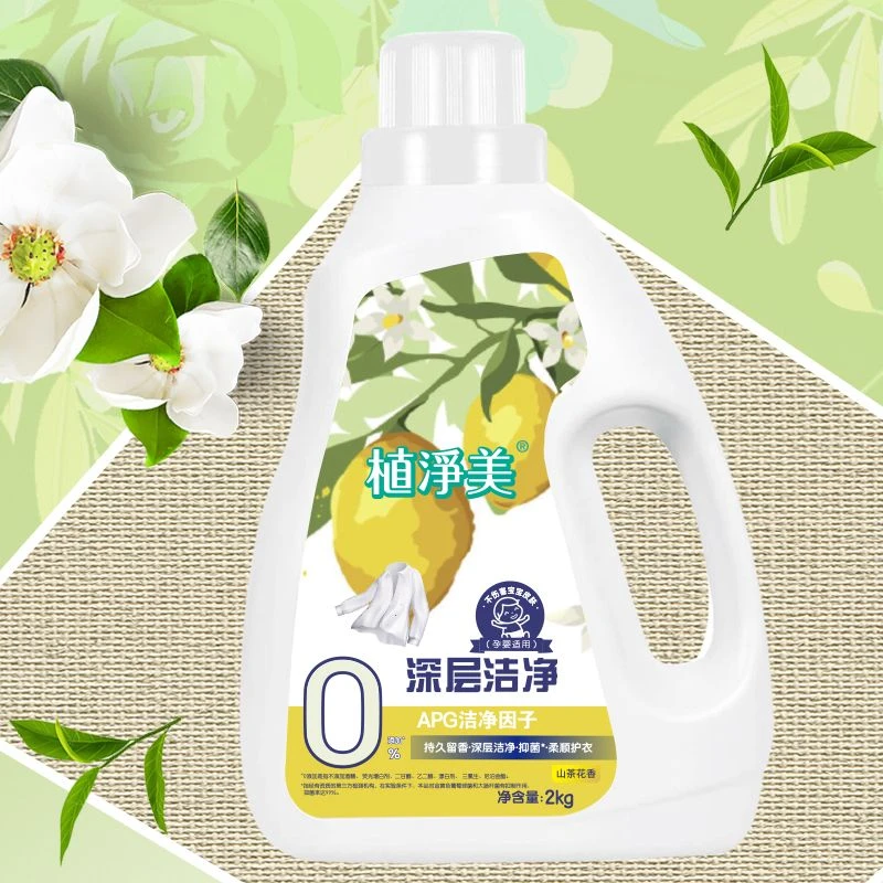 【MAY FLOWER】五月花家清系列APG深层洁净去渍抑菌0添加洗衣液