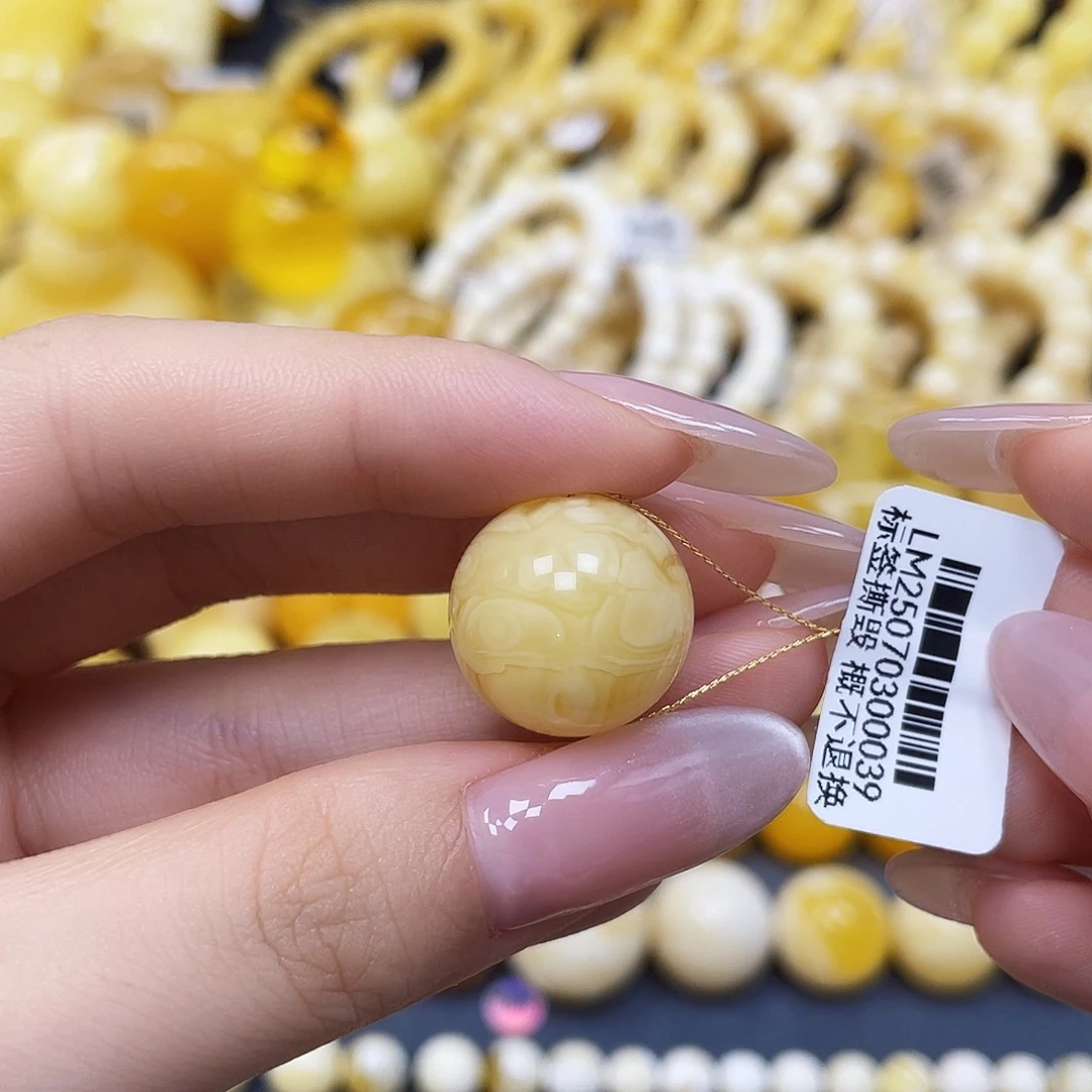蜜蜡未镶嵌裸石圆珠17.1mm