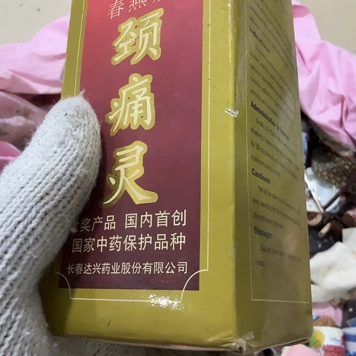 用***7扇子吃vv不宝贝宝贝宝贝宝贝宝贝