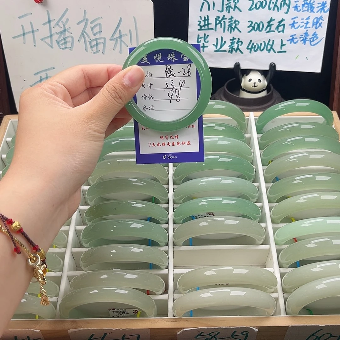 未镶嵌手镯石英质玉