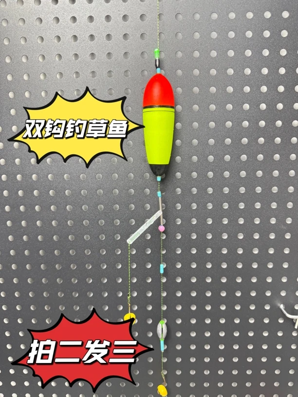浮钓草鱼大肚漂上下钩子精准调好浮漂钓组浮钓线组钓鱼正品鱼漂