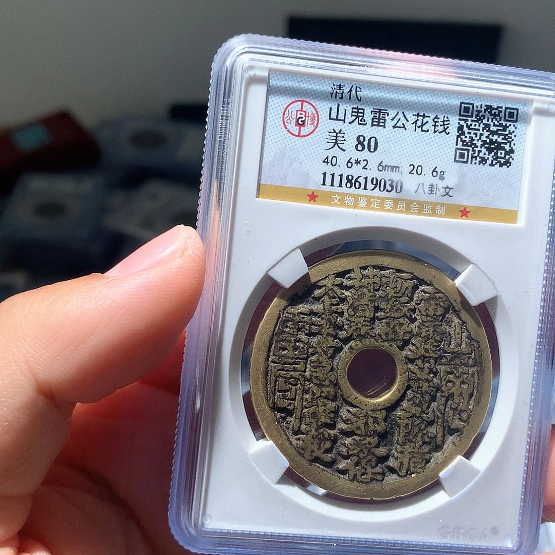 金属QY。钱钱钱钱80分9030