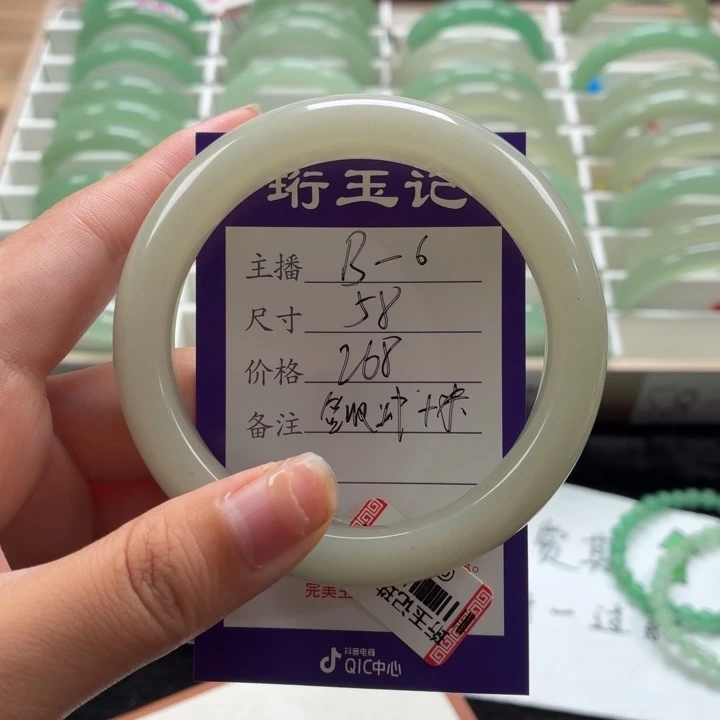 未镶嵌手镯东陵石
